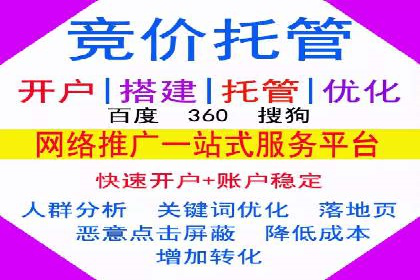 案例分享：SEM托管提升转化率